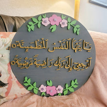 Load image into Gallery viewer, Baby Nursery Decoration - Dua with Flowers Tawakal Art
