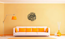 Load image into Gallery viewer, Bismillah - Round Wall Art Tawakal Art
