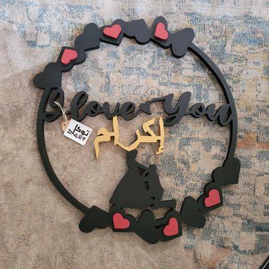 Heart Wreath - Gift for Newly wed couple Tawakal Art