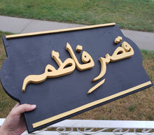 Load image into Gallery viewer, House Wooden Name board  - Outdoor Tawakal Art
