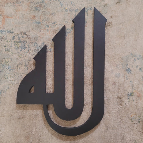 Allah - wooden Design 2 Tawakal Art