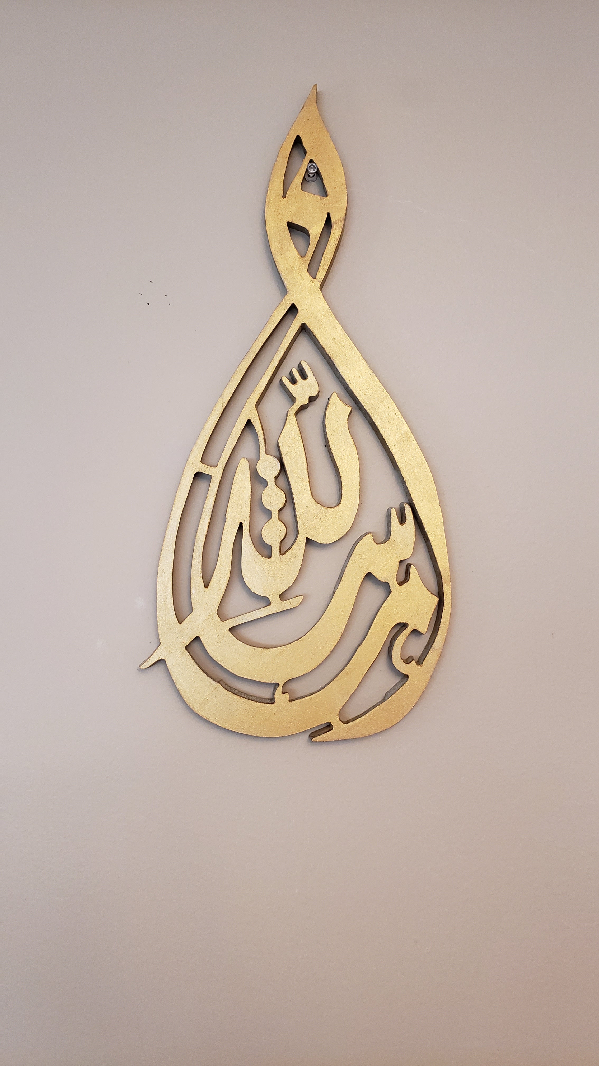Islamic calligraphy Mashallah Arabic calligraphy, Islam, ink, logo,  monochrome png | Klipartz