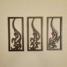 Load image into Gallery viewer, SubhanAllah, Akhumdulilah, AllahoAkber - wooden Frames Tawakal Art
