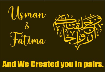 Wakhalaknakum Azwaja - Dua - Gift for Newly wed couple - Design 2 Tawakal Art